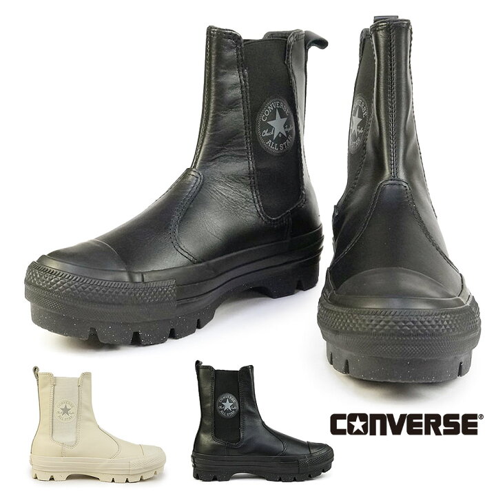 楽天市場】コンバース レザー オールスター R SG チャンク SHIN HI 