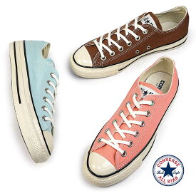 コンバース スニーカー オールスター US カラーデニム OX レディース ローカット オリジナル チャックテイラー CONVERSE ALL STAR US COLORS COLORDENIM OX