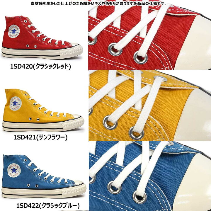 楽天市場】コンバース スニーカー オールスター US HI メンズ 