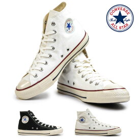 コンバース スニーカー オールスター US HI メンズ レディース ハイカット オリジナル チャックテイラー CONVERSE ALL STAR US HI