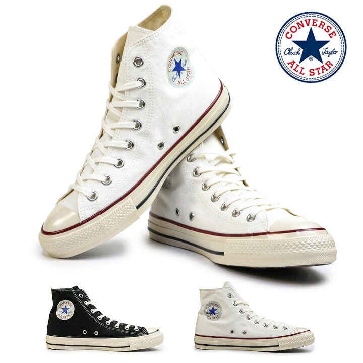 楽天市場】コンバース スニーカー オールスター ハイカット US HI 