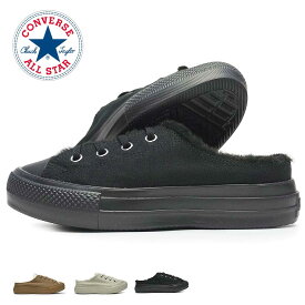 【クーポン8/11(月)1:59まで】コンバース レディース サンダル オールスター ライト PLTS ボア ミュール OX CONVERSE ALL STAR LIGHT PLTS BOA MULE OX