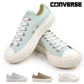 コンバース スニーカー オールスター ライト PLTS ポイントスエード PG OX ローカット レディース 厚底 軽量 CONVERSE ALL STAR LIGHT PLTS POINTSUEDE PG OX