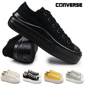 コンバース スニーカー オールスター レディース 厚底 ライト PLTS2 OX ローカット 軽量 CONVERSE ALL STAR LIGHT PLTS2 OX