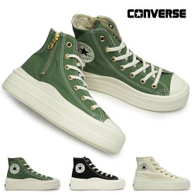 コンバース オールスター スニーカー 厚底 レディース ライト PLTS2 Z HI ハイカット 軽量 CONVERSE ALL STAR LIGHT PLTS2 Z HI