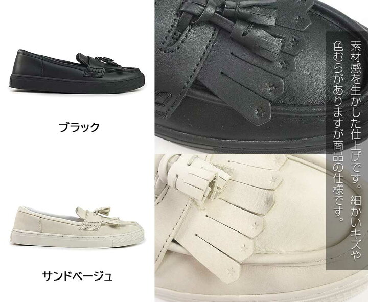 楽天市場】コンバース メンズ スニーカー オールスター クップ 
