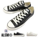 コンバース スニーカー レザーオールスター R オックスローカット レザー リアクト リサイクル CONVERSE LEATHER ALL STAR R OX