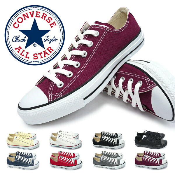 コンバース スニーカー オールスター ローカット キャンバス オックス メンズ レディース 定番【旧モデル】 CONVERSE ALL STAR OX