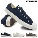 【最大100%ポイントバック抽選】コンバース オールスター スニーカー アーミーズ OX メンズ レディース ローカット レースアップ CONVERSE ALL STAR ARMY'S OX 25秋冬新作