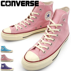 コンバース オールスター スニーカー ハイカット メンズ レディース エイジド TC HI ヴィンテージ CONVERSE ALL STAR AGED AC HI 26春夏新作