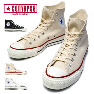 コンバース オールスター スニーカー ハイカット 日本製 J ハイ メンズ レディース 定番 CONVERSE ALL ST…
