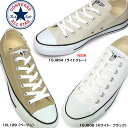 【おトクなGW！3%OFFクーポン】コンバース CONVERSE スニーカー ...