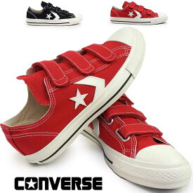 コンバース スニーカー メンズ レディース CXP V-3 OX キャンバス オックス ローカット シェブロンスター CONVERSE CHEVERON&STAR CXP V-3 OX