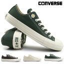 コンバース オールスター スニーカー デイジーズ OX レディース ローカット 花 キャンバス CONVERSE ALL STAR DAISIES OX