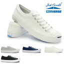 コンバース スニーカー ジャックパーセル レディース キャンバス レディース ローカット 定番 メンズ CONVERSE JACK PURCELL
