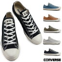 コンバース スニーカー スリッポン オールスター LPスリップ OX メンズ レディース 紐あり シンプル 2WAY CONVERSE ALL STAR LP SLIP OX