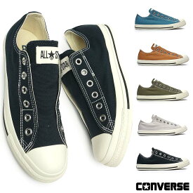 コンバース スニーカー オールスター スリッポン LPスリップ OX メンズ レディース 紐あり シンプル 2WAY CONVERSE ALL STAR LP SLIP OX