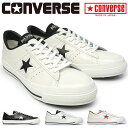 コンバース スニーカー ワンスター J メンズ レディース レザー 日本製 定番 MADE IN JAPAN CONVERSE ONE STAR J