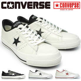 コンバース スニーカー ワンスター J メンズ レディース レザー 日本製 定番 MADE IN JAPAN CONVERSE ONE STAR J