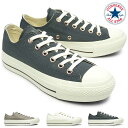 コンバース スニーカー オールスター 厚底 レディース PLTS PG OX ローカット CONVERSE ALL STAR PLTS PG OX