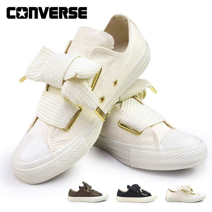 コンバース オールスター リボンレース SLIP OX スリッポン レディース スニーカー ローカット 紐なし CONVERSE ALL STAR RIBBONLACE SLIP OX25秋冬新作 マイスキップ