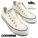 コンバース オールスター スニーカー スリッポン スリップ N オックス メンズ レディース ローカット 紐無し CONVERSE ALL STAR SLIP N OX