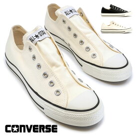 コンバース スリッポン スニーカー オールスター スリップ N オックス メンズ レディース ローカット 紐無し CONVERSE ALL STAR SLIP N OX