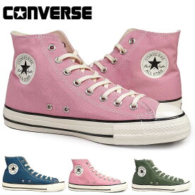 コンバース スニーカー オールスター US HI メンズ レディース ハイカット オリジナル チャックテイラー CONVERSE ALL STAR US COLORS HI