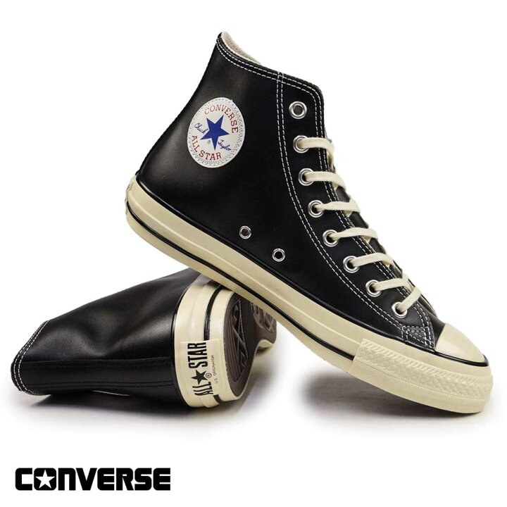 楽天市場】コンバース スニーカー レザー オールスター US HI メンズ 