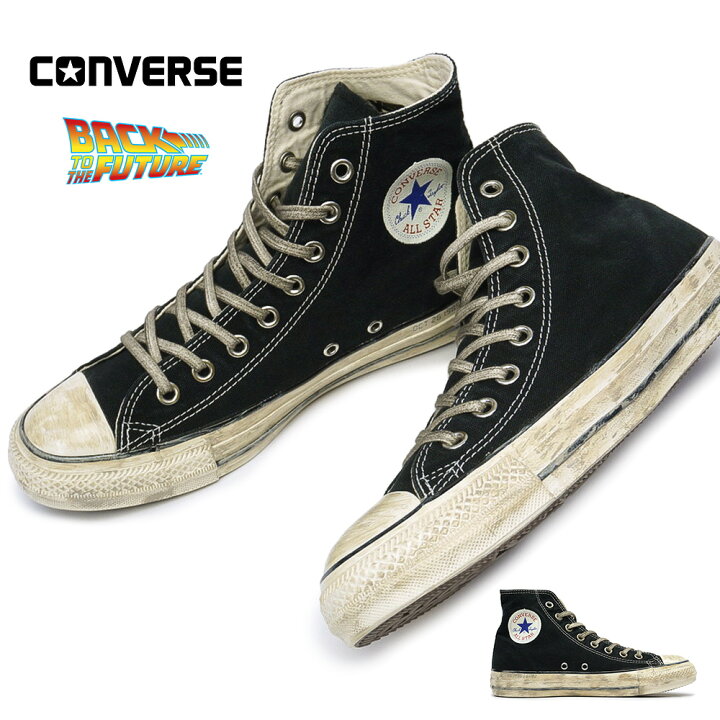 楽天市場】コンバース スニーカー オールスター US バック・トゥ・ザ  