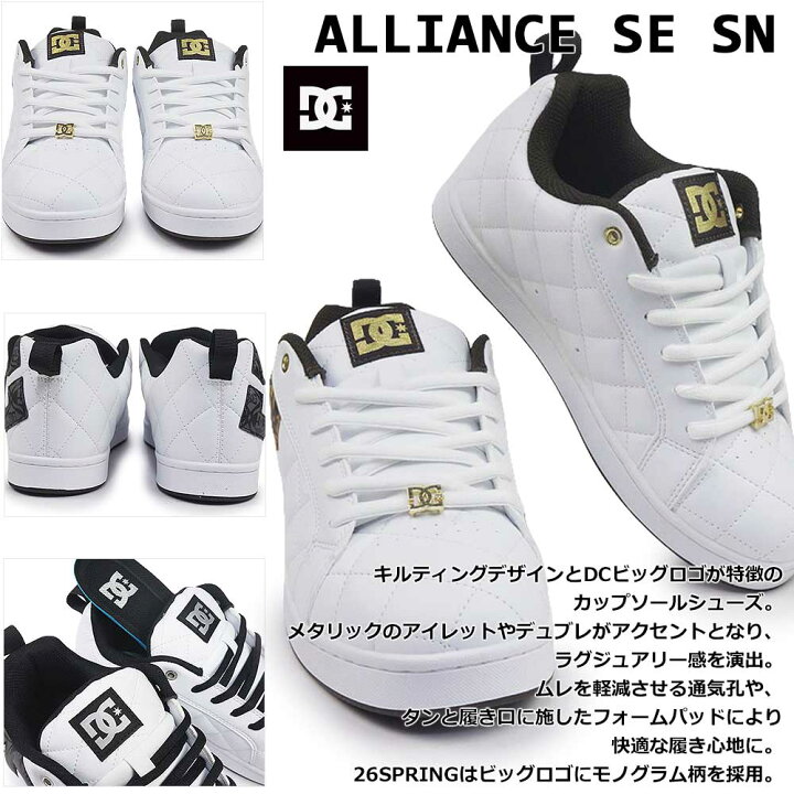 楽天市場】DC shoes スニーカー ALLIANCE SE SN DM261301 メンズ 