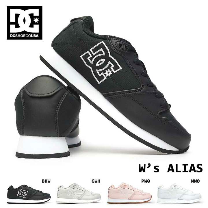 楽天市場 Dc スニーカー レディース Dw08 Dw4004 Alias 軽量 ストリート レトロ シンプル Dc Shoes Women S Alias Adjs ディーシーシューズ マイスキップ