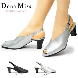 【ポイント最大10倍セール】ドナミス 靴 サンダル 6403 レディース レザー ハイヒール 日本製 Dona Miss