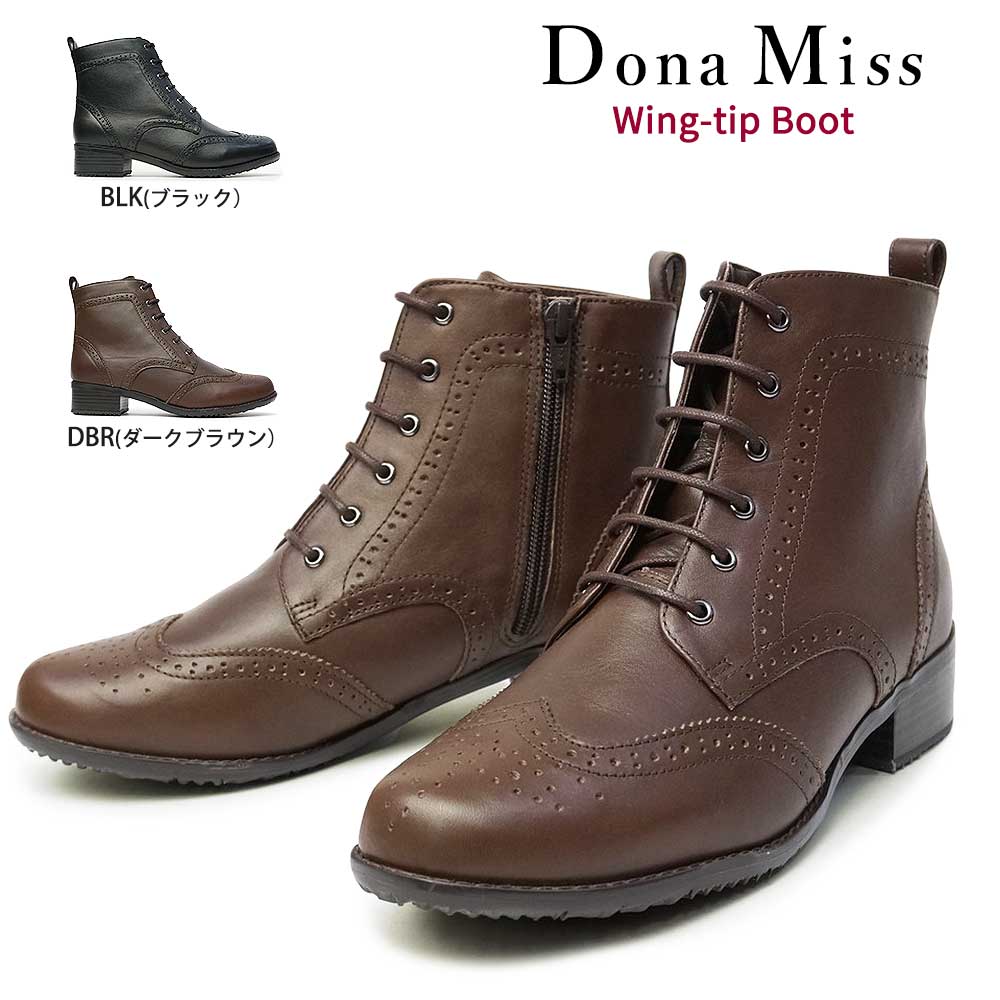 Donna MIss 牛革製ブーツ+kocomo.jp