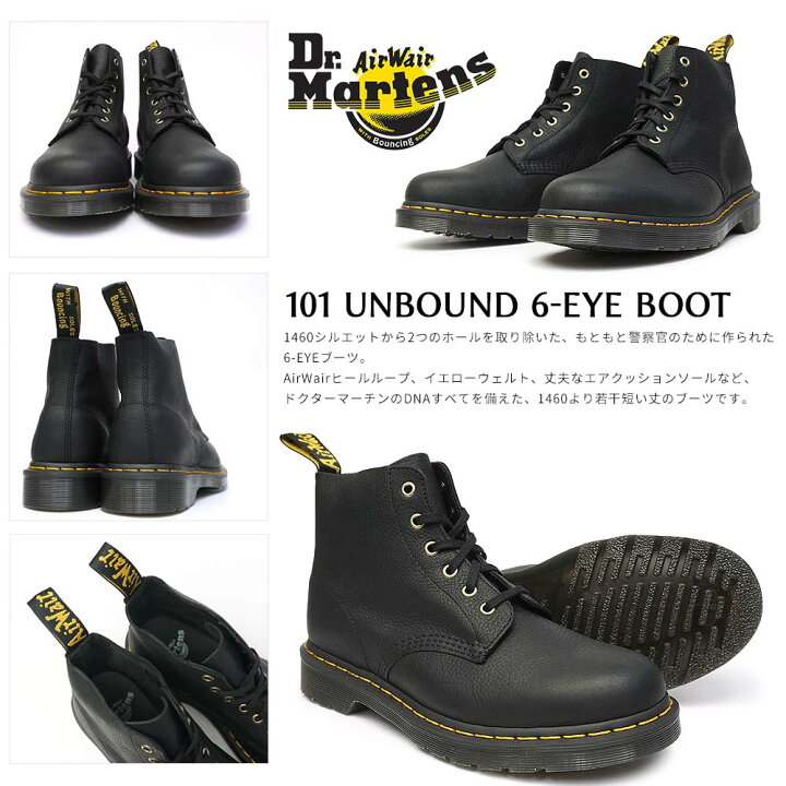 楽天市場 ドクターマーチン ショートブーツ 101 Ub 6ホール シボ アンクル丈 メンズ レディース ユニセックス 正規品 Dr Martens Core 101unbound マイスキップ