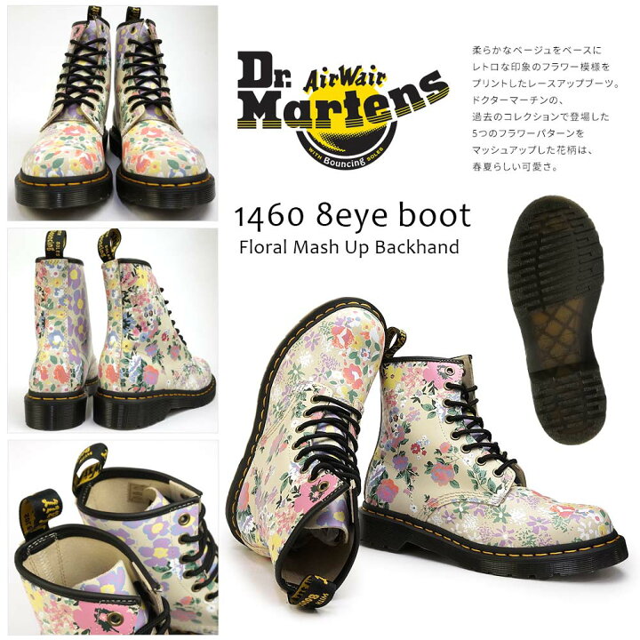 楽天市場】ドクターマーチン 8ホール ブーツ 1460 レディース 花柄  