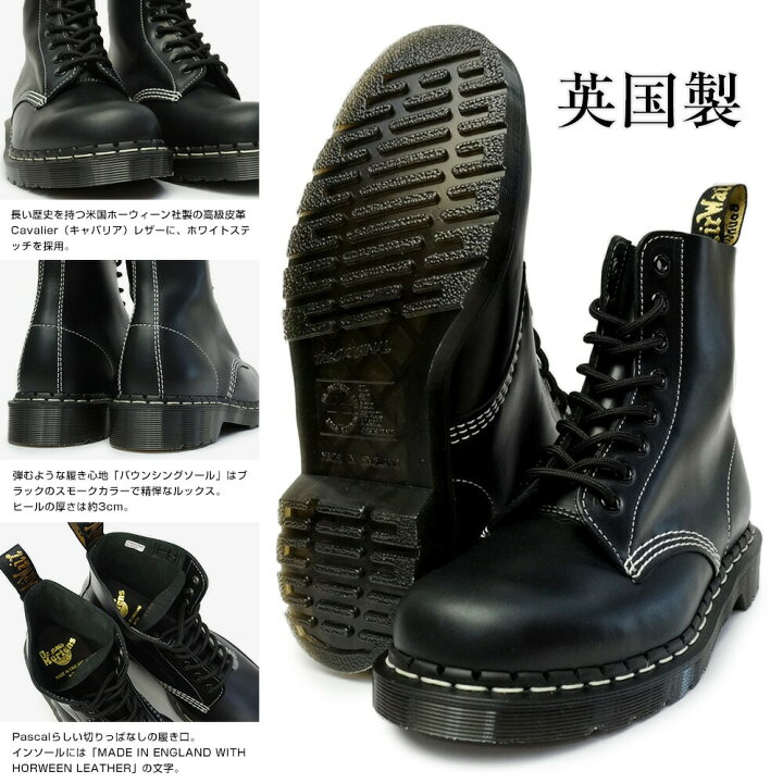 ドクターマーチン ブーツ 8ホールブーツ 1460 25271262 DR.MARTENS PASCAL メンズ 父の日 靴 【SALE/94%OFF】 メンズ ドクターマーチン ブーツ 8ホールブーツ 1460 25271262 DR.MARTENS PASCAL メンズ 父の日 靴 【SALE/94%OFF】 メンズ