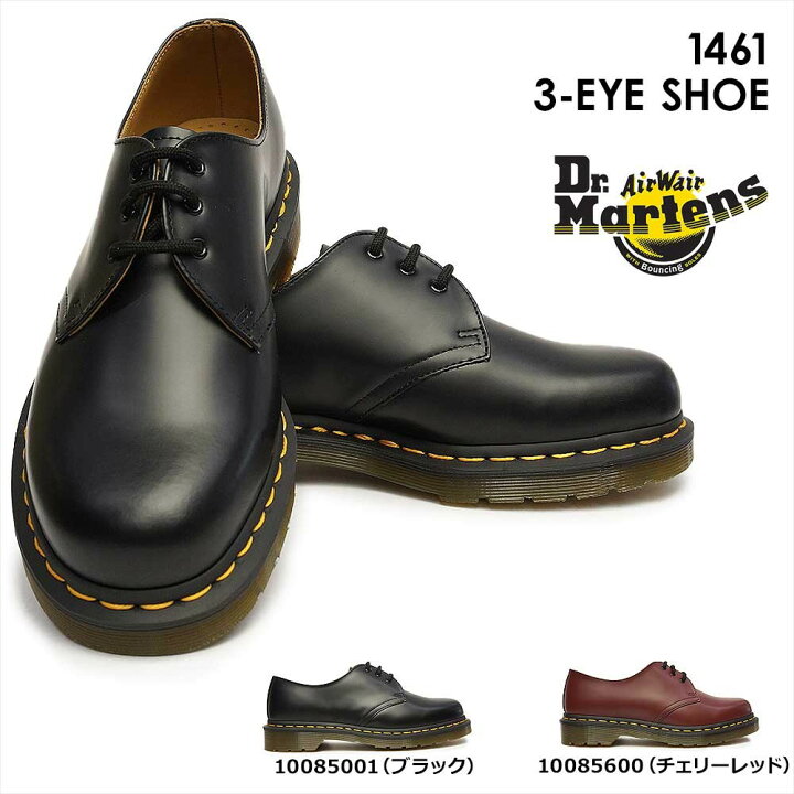 楽天市場 ドクターマーチン 1461 不滅の定番 3ホールシューズ スチールなし メンズ レディース Dr Martens 正規品 1461z マイスキップ