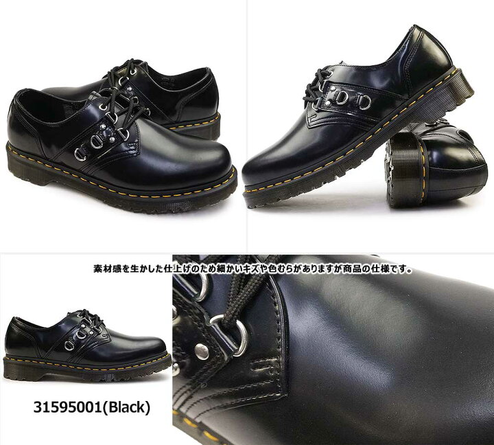 楽天市場】ドクターマーチン 3ホールシューズ 1461 HDW Dリング 