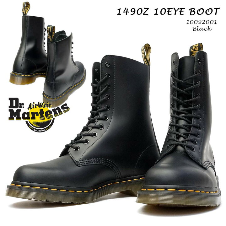 楽天市場 ドクターマーチン ブーツ 1490z 定番 10ホール スチールなし Heritage Fit メンズ レザーブーツ Dr Martens Core 1490z 10eye Boot マイスキップ
