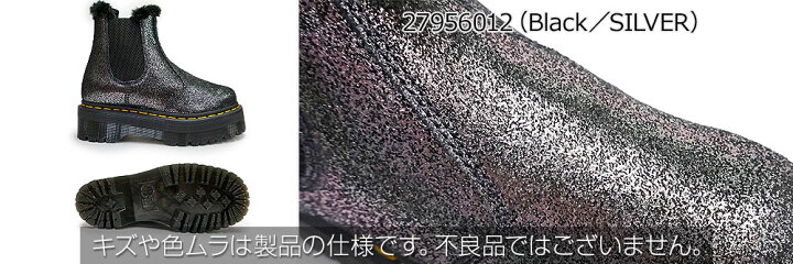 楽天市場】ドクターマーチン レディース 厚底 2976 QUAD FL チェルシー 