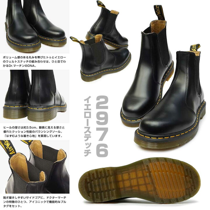 楽天市場】ドクターマーチン サイドゴアブーツ 正規品 2976YS 