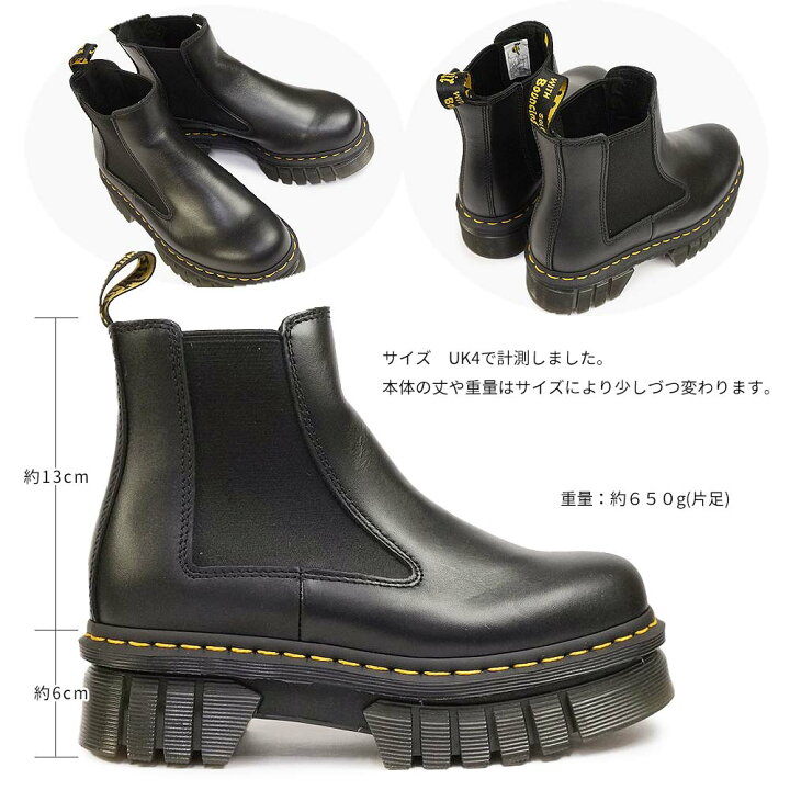 楽天市場】ドクターマーチン 厚底 サイドゴアブーツ AUDRICK 