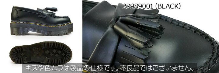 楽天市場】ドクターマーチン レディース 厚底 エイドリアン クアッド 