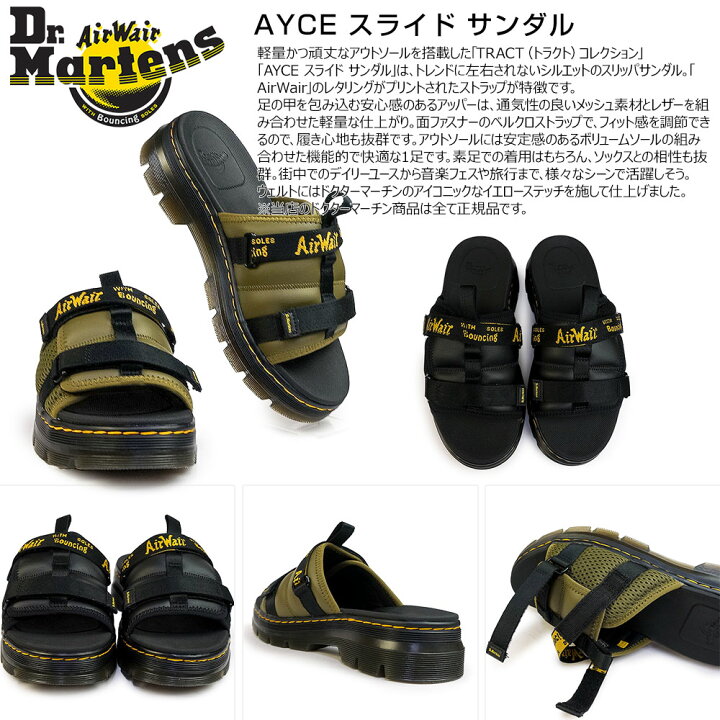 楽天市場】ドクターマーチン サンダルAYCE アイス スライド サンダル 