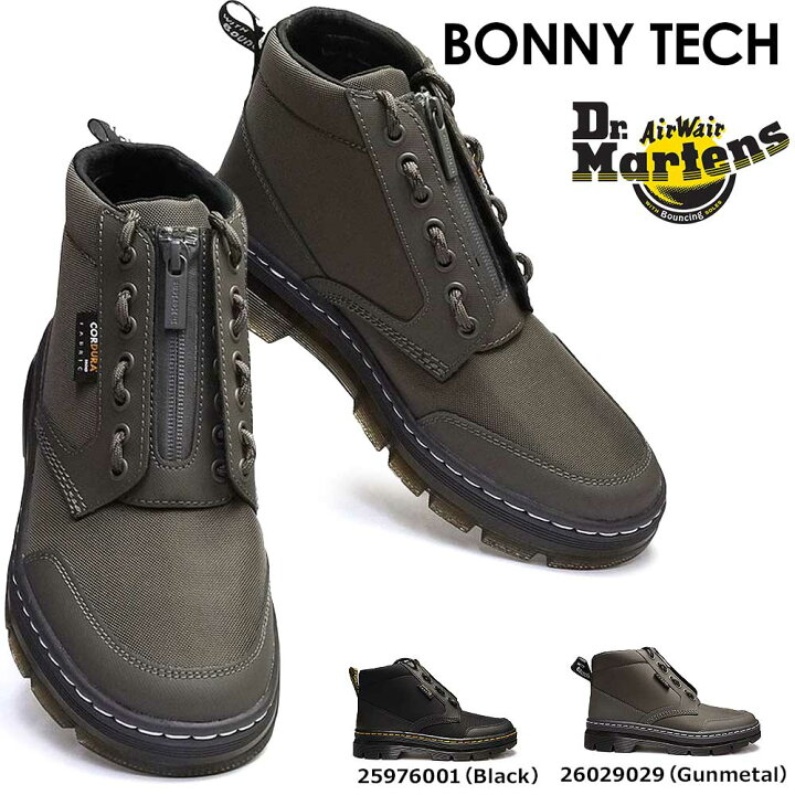 楽天市場】ドクターマーチン BONNY TECH ジャングル 5 ホール ブーツ 