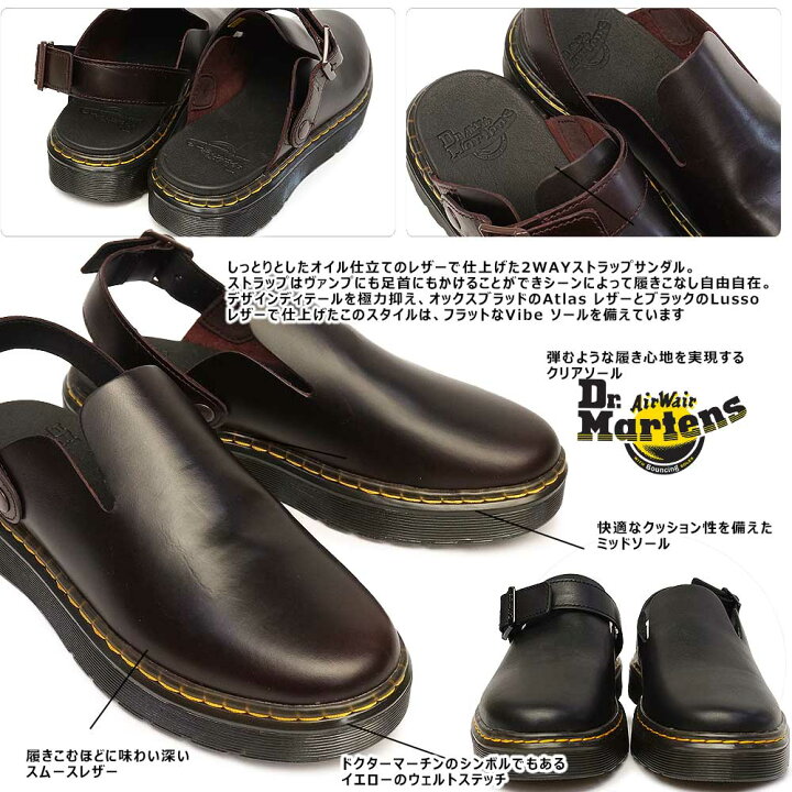 楽天市場】ドクターマーチン サンダル カールソン メンズ レディース ミュール ストラップ 2WAY レザー 本革 Dr.Martens CARLSON VIBE SANDALS PACK : マイスキップ 楽天市場】ドクターマーチン サンダル カールソン メンズ レディース ミュール ストラップ 2WAY レザー 本革 Dr.Martens CARLSON VIBE SANDALS PACK : マイスキップ
