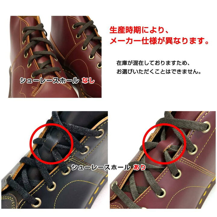 楽天市場】ドクターマーチン アーカイブ チャーチ モンキーブーツ 