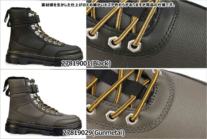 楽天市場】ドクターマーチン ワークブーツ フリース COMBS TECH FL 8 