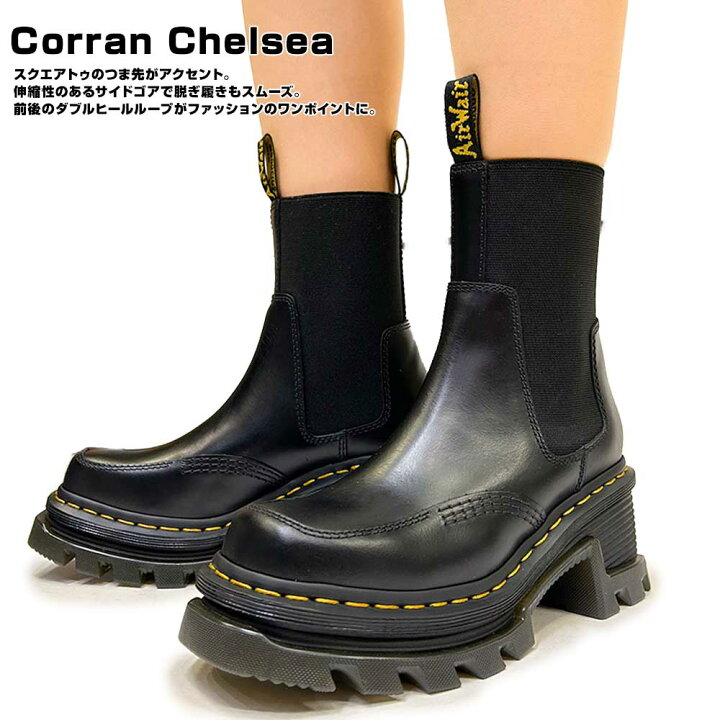 楽天市場】ドクターマーチン Corran Chelsea レディース サイドゴア 